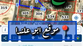 أرض - 📍 عمان – أبو علندا  - 95000 دأ