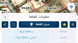 أرض - الزرقاء الجديده البتراوي الجنوبي - 87000 دأ