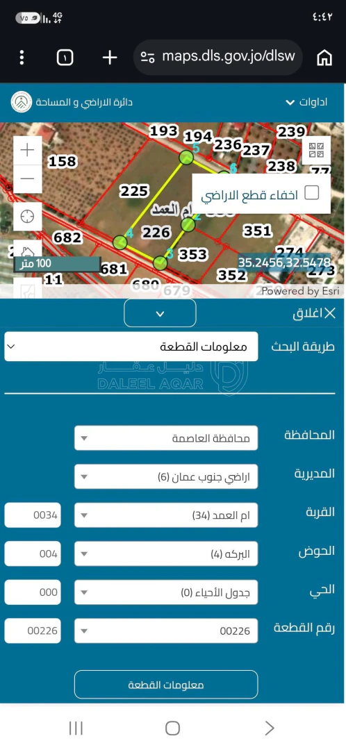 أرض في قطعة أرض مميزة  للبيع في ام العمد حوض البركة  - 430,000 دأ - صورة 1