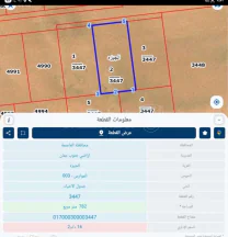 أرض في قطعة ارض خلف مقر البلدية الجديد للجيزة - 30,000 دأ - صورة NaN
