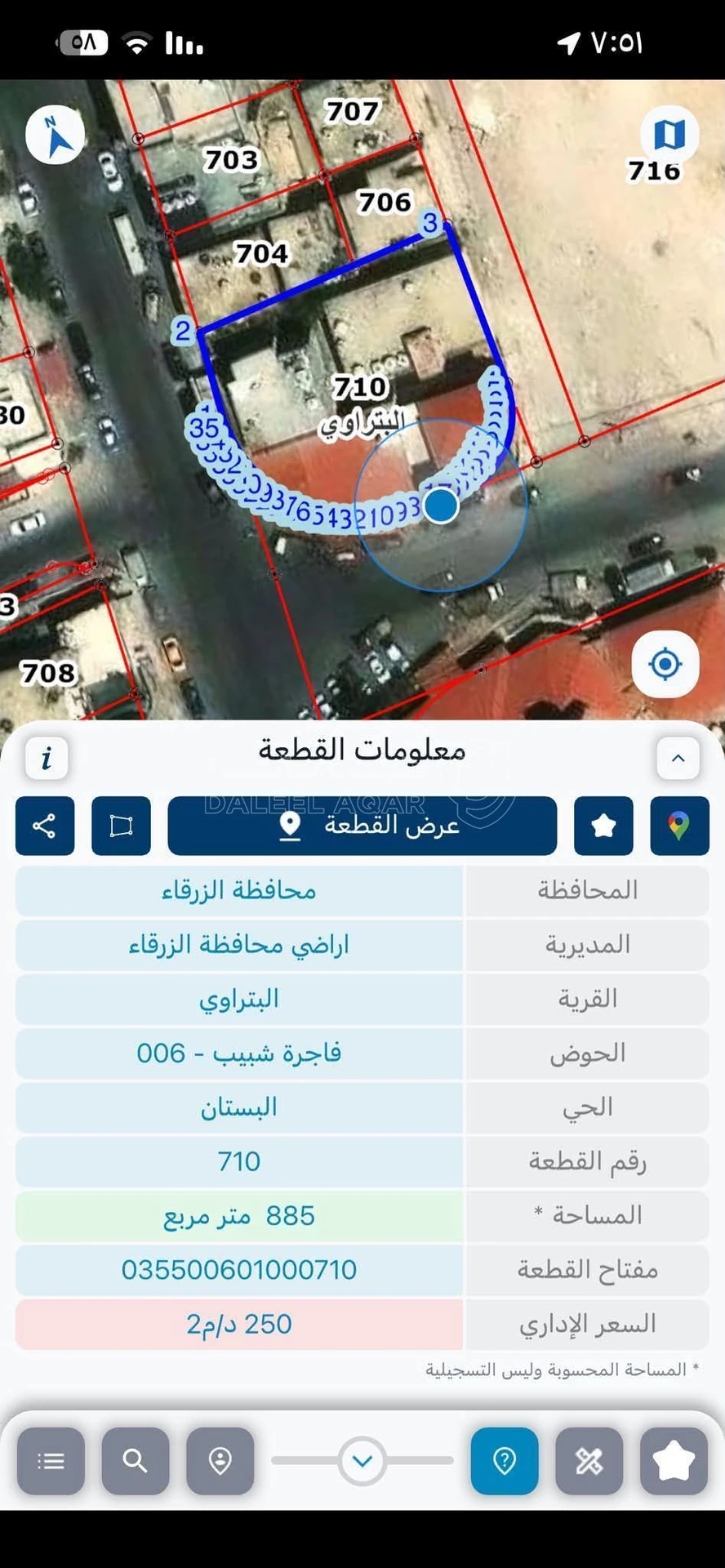 مبنى في مجمع تجاري ثلث عمارات للبيع الزرقاء شارع 36 - 650,000 دأ - صورة 2