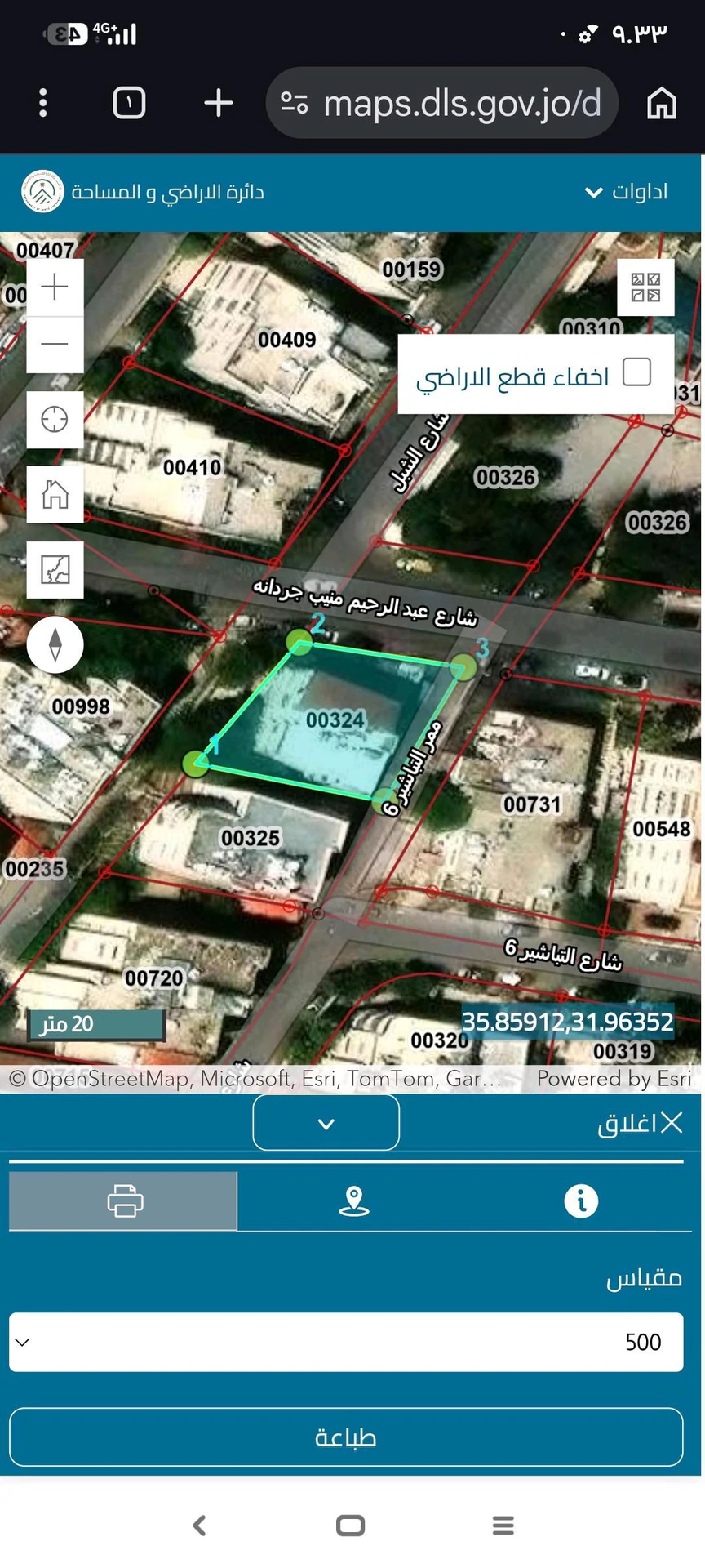 مبنى في عمان دوار السابع شارع عبدالرحيم جردانه - 350,000 دأ - صورة 1