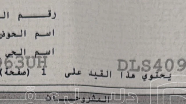شقة - عمان-طبربور-قرب مستشفى الاقصى - 45000 دأ