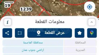 أرض - ابو علندا حوض المبرك - 45000 دأ