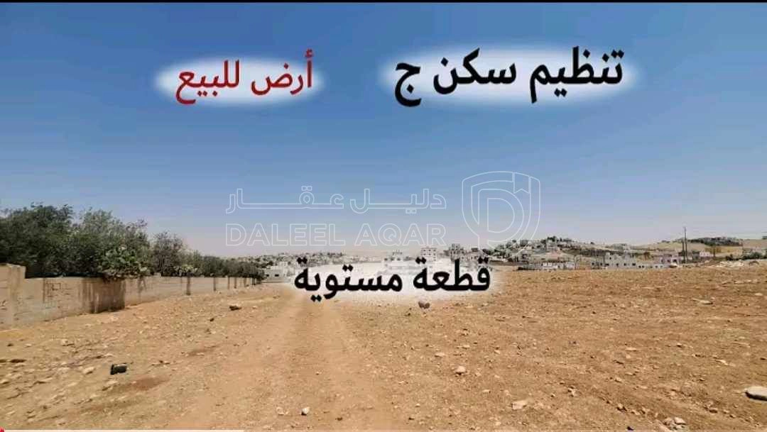أرض في قطعة ارض في سحاب/ العبدلية - قرب ملعب الفارس - 25,000 دأ - صورة 1