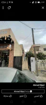 مبنى في عمان طبربور مقابل مطعم الدار دارك - 950,000 دأ - صورة NaN