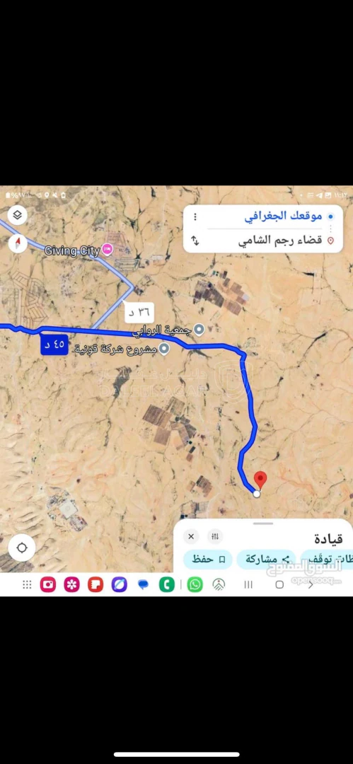 أرض في قطعة ارض من اراضي الموقر اجمل قطع الموقر  - 22,000 دأ - صورة 1