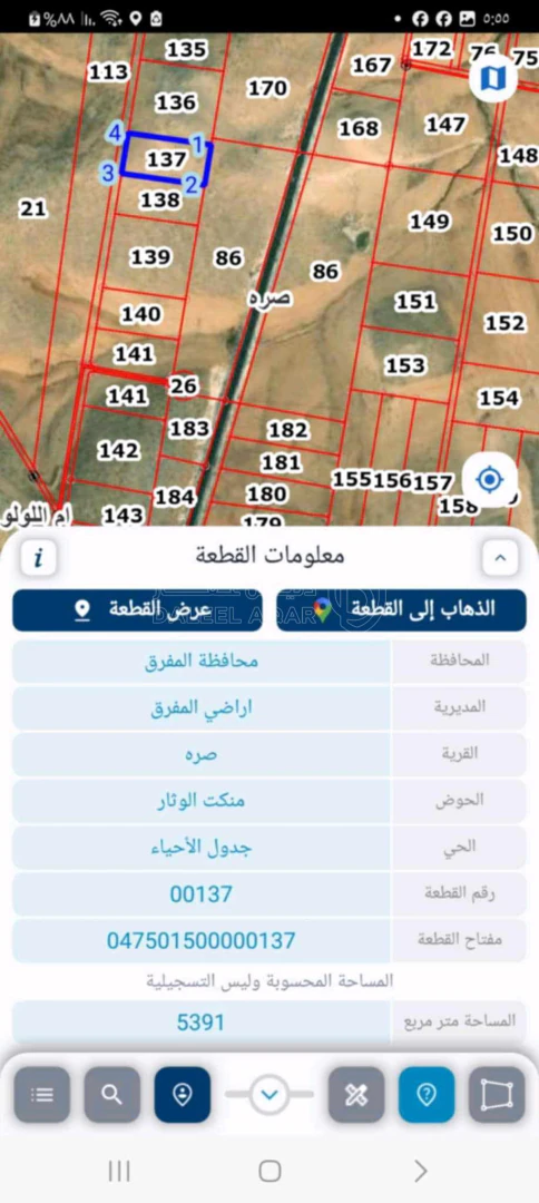 أرض في قطعة أرض على طريق اربد المفرق  - 18,000 دأ - صورة 1