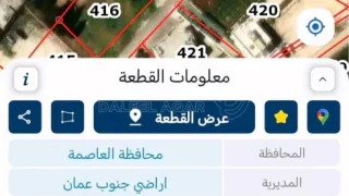 أرض - عمان خريبة السوق على الشارع الرئيسي  - 70000 دأ