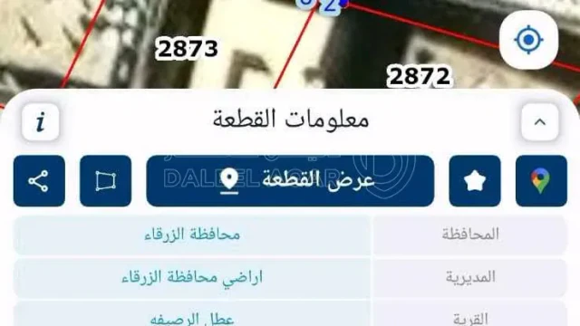أرض - 🏬 أرض للبيع بموقع استراتيجي – الرصيفةفرصة حقيقية  - 30000 دأ