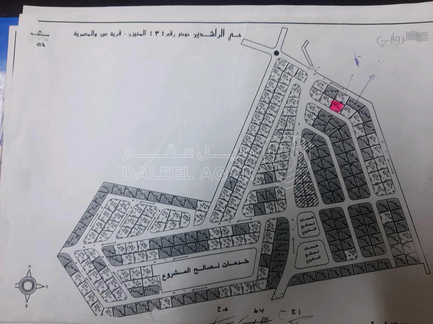 أرض في قطعة أرض في حي الراشدين في ضاحية الروابي/ بلعما - 6,000 دأ - صورة 1