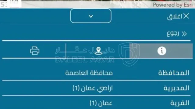 أرض - راس العين /غابة شهداء عمان / خلف مستشفى القدس  - 60000 دأ