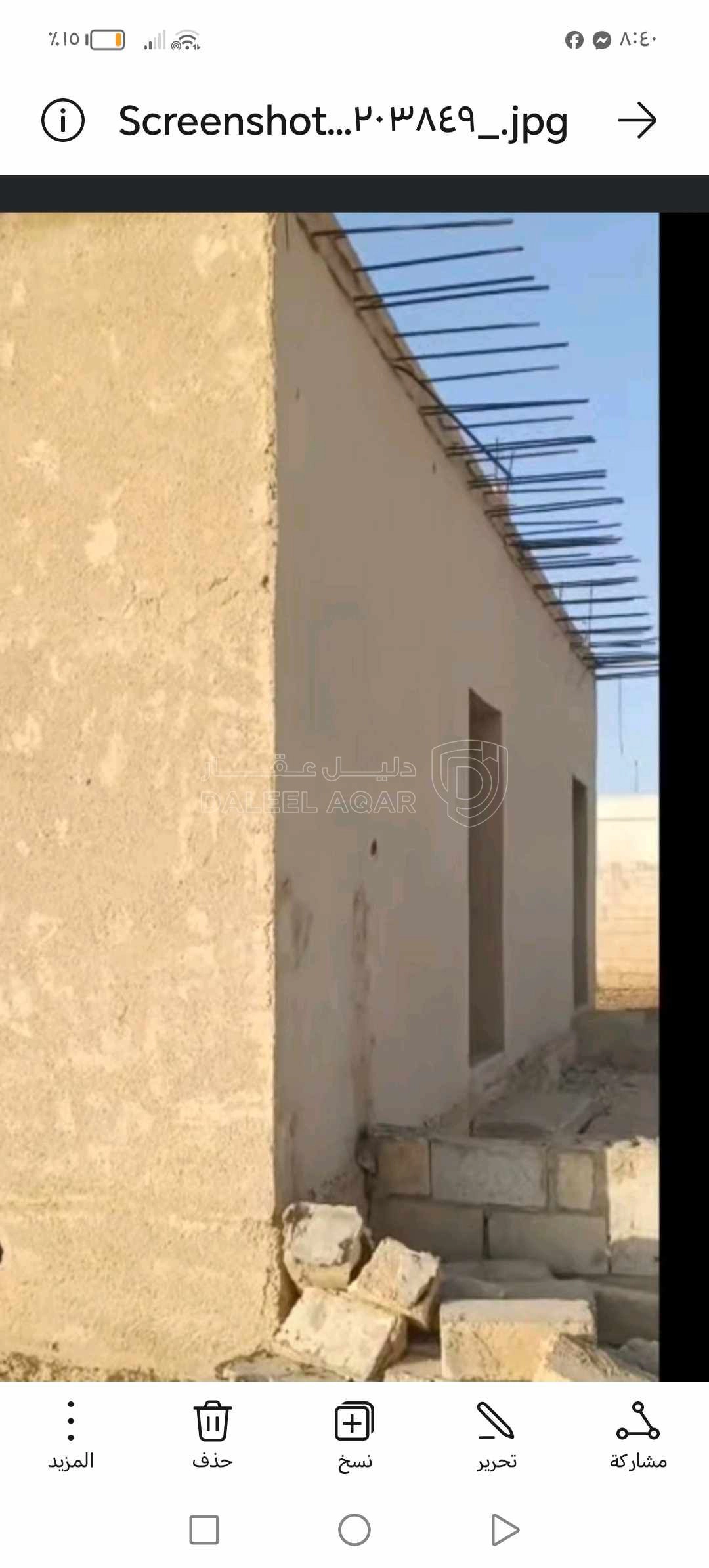 أرض في المفرق روضة الأمير علي بن الحسين  - 2,500 دأ - صورة 1
