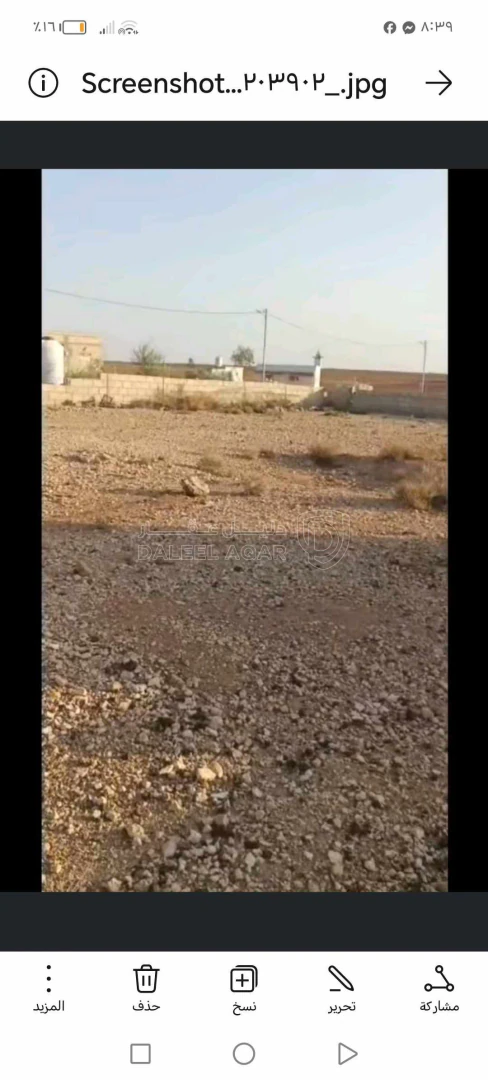 أرض في المفرق روضة الأمير علي بن الحسين  - 2,500 دأ - صورة 1