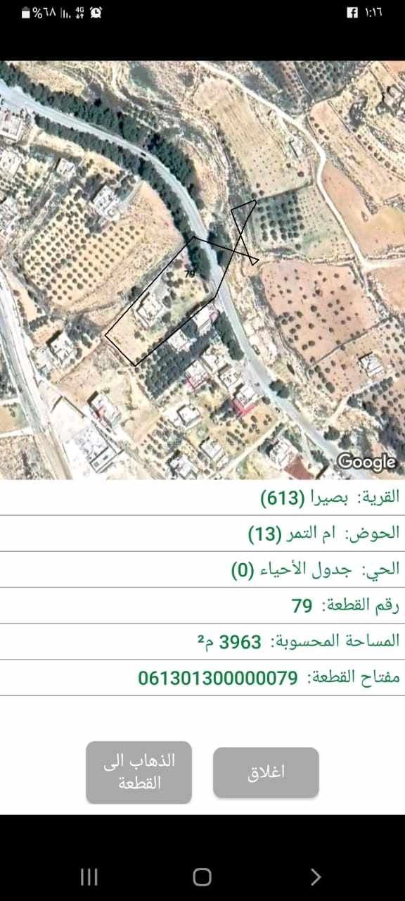 أرض في بصيرا ....ريعا.......قرب ديوان عيال سلمان  - 60,000 دأ - صورة 1