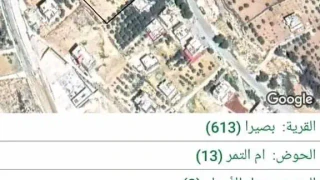 أرض في بصيرا ....ريعا.......قرب ديوان عيال سلمان  - 60,000 دأ - صورة 1