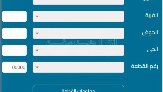 أرض في ارض للبيع  - 23,040 دأ - صورة 1