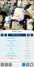 أرض في عمان - طبربور - 285,000 دأ - صورة NaN