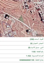 أرض في الزرقاء  السخنة  - 30,000 دأ - صورة NaN