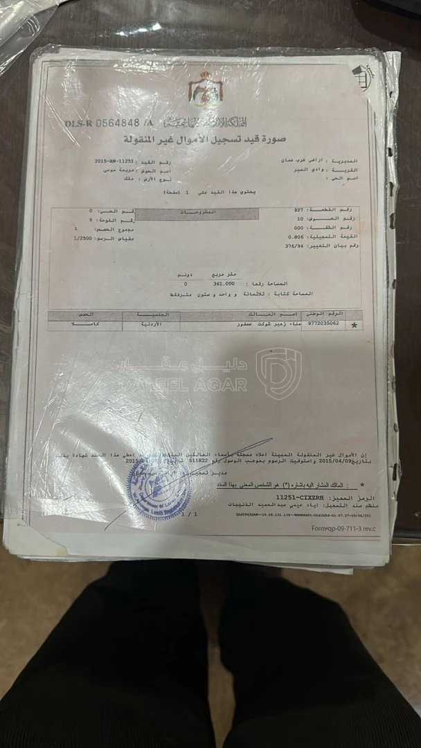 أرض في شارع عبد الله غوشة - 722,000 دأ - صورة 1