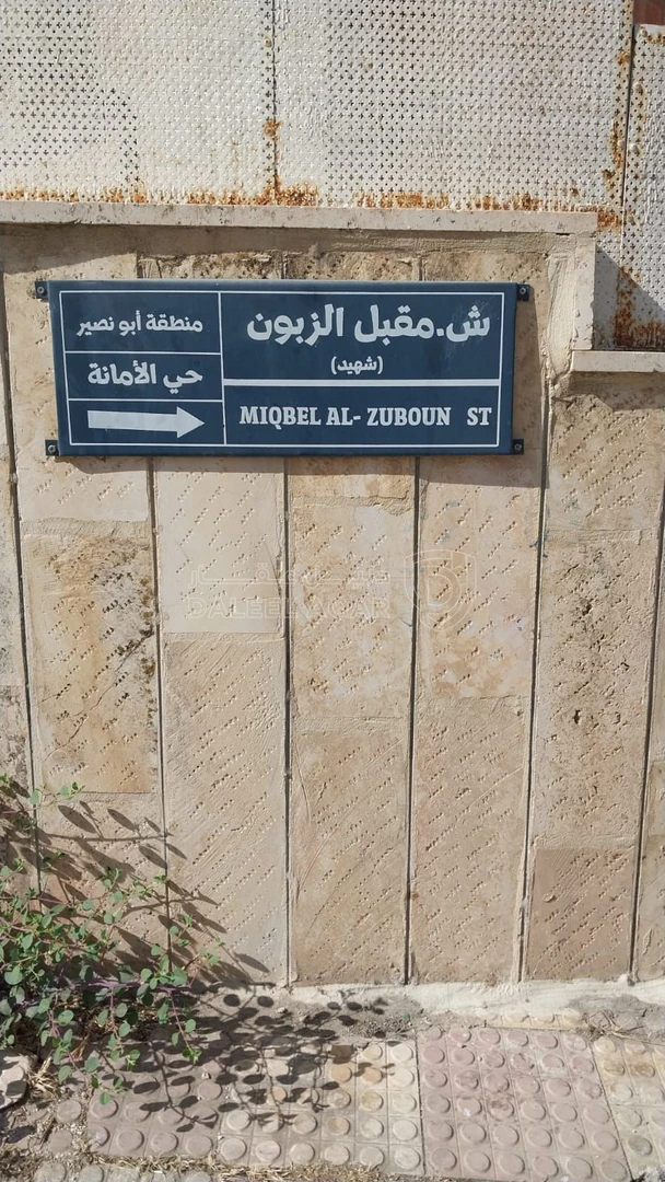 شقة في عمان ، ابو نصير ، قرب مدارس الصرح - 29,000 دأ - صورة 1