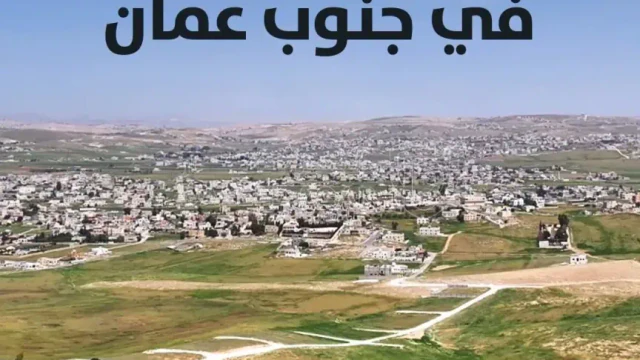 أرض - قطعة أرض سكن ج في منطقة خشافية الشوابكة - 25000 دأ