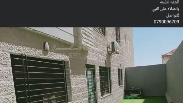 شقة - الصريح خلف مطعم العمارين - 38000 دأ