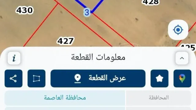 أرض في الموقر المطبه حوض الدهام و المصاروه - 20,000 دأ - صورة 1