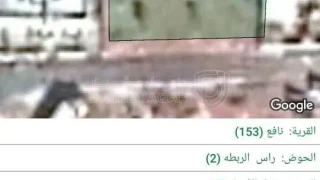 أرض - قرية نافع - 70000 دأ
