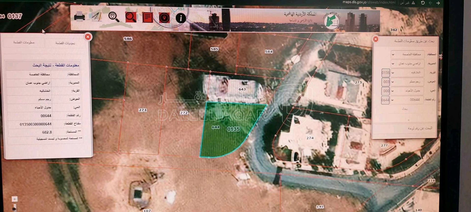 أرض في الخشافية الشمالية/قرب مديرية أمانة أحد   - 30,000 دأ - صورة 1