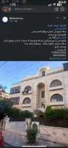 شقة في شقة لقطه في شميساني - 85,000 دأ - صورة NaN