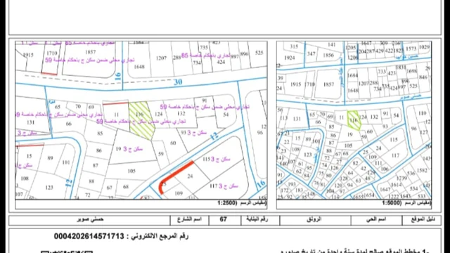 أرض - البيادر على الشارع الرئيسي مقابل الكارفور  - 1100000 دأ