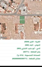 أرض في للبيع أجمل  ارض  في اللبن باطلالة رائعة ودائمة - 50,000 دأ - صورة NaN