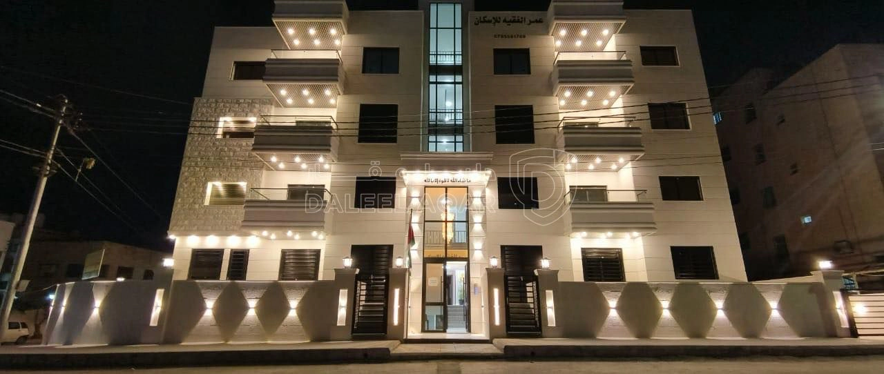 شقة في طبربور ابو عليا - 77,000 دأ - صورة 1