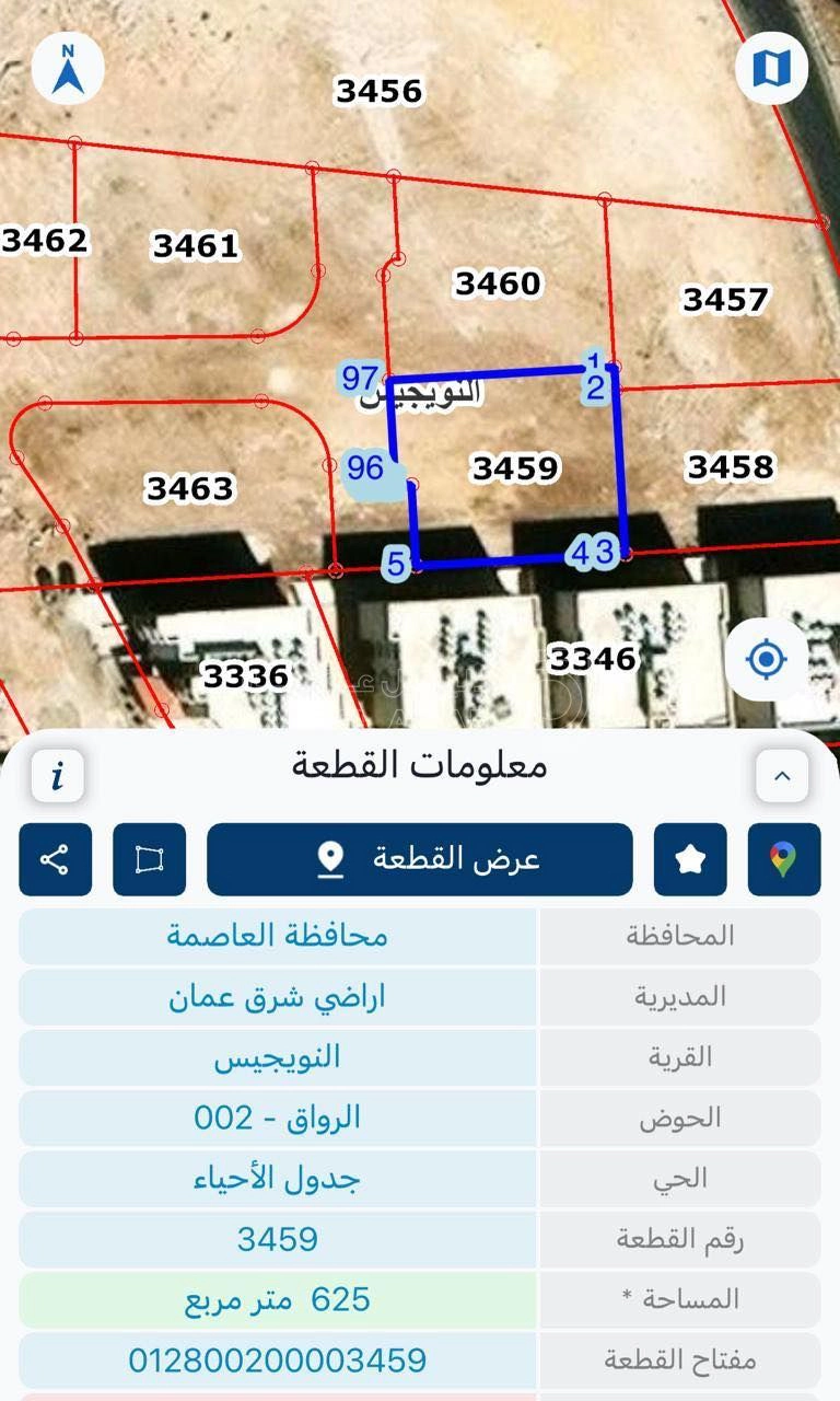 أرض في ضاحية الامير حسن بجانب مسجد محمد بن هملان  - 180,000 دأ - صورة 1