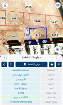 أرض - ضاحية الامير حسن بجانب مسجد محمد بن هملان  - 180000 دأ