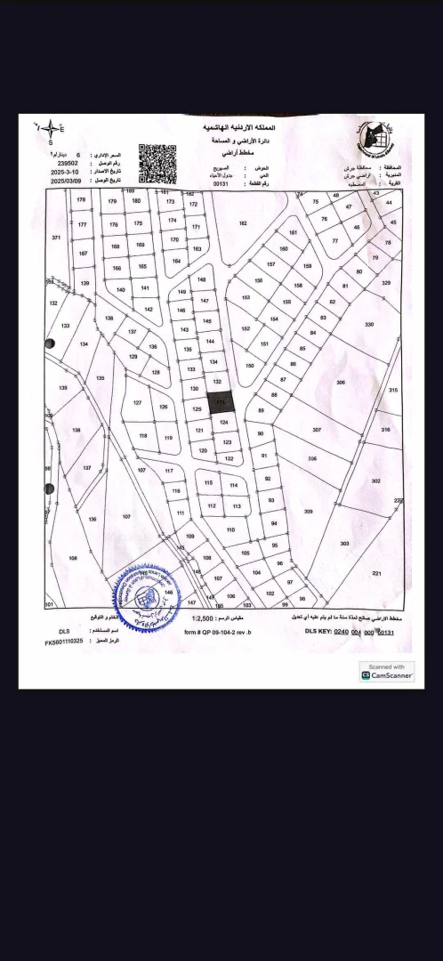 أرض في ارض في المصطبه بالقرب من الشاليهات - 30,000 دأ - صورة 1