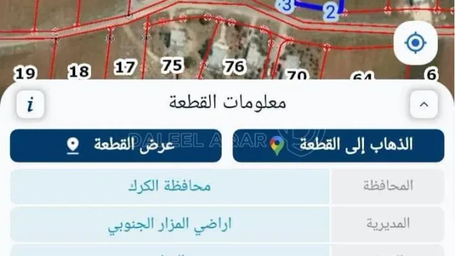 أرض في الكرك المزار بجانب مسجد بلال طلوع جوزة  - 38,000 دأ - صورة 1