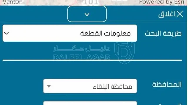 أرض في السلط - الصبيحي - بيوضة الشرقية  - 130,000 دأ - صورة 1