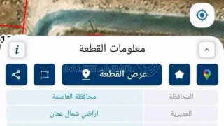 أرض - بدران حي الأطباء  - 92000 دأ