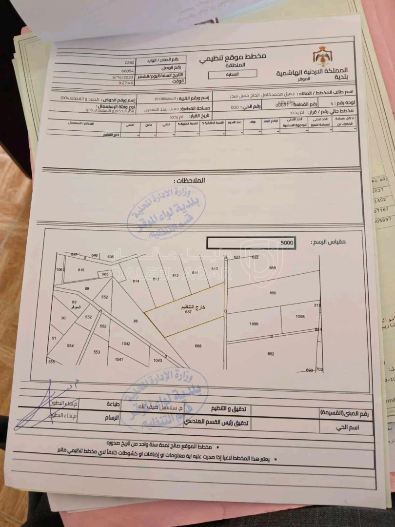 أرض في عمان الموقر  - 60,000 دأ - صورة 1