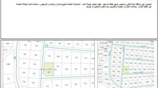أرض - الكرسي - 818000 دأ