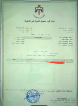 أرض في جامعة مؤتة البوابة الشمالية  - 64,000 دأ - صورة NaN
