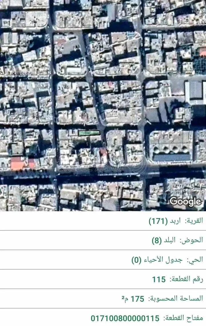 شقة في إربد شارع الهاشمي - 29,000 دأ - صورة 1