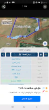 أرض في المفرق التنمويه الخاصه  - 30,000 دأ - صورة NaN