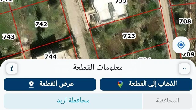 أرض في اربد-زبدة فركوح حوض المعترض - 93,000 دأ - صورة NaN