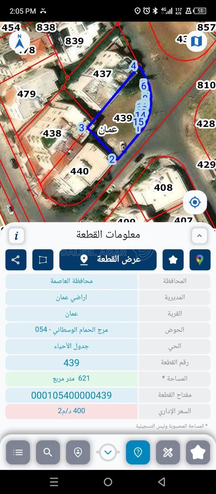 أرض في ارض مميزة جدا لمشروع اسكان  - 275,000 دأ - صورة 1