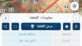 أرض في مزرعة  - 240,000 دأ - صورة 1