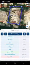 أرض - عمان الشميساني شارع الامير شاكر على شارع الرئيسي  - 892100 دأ