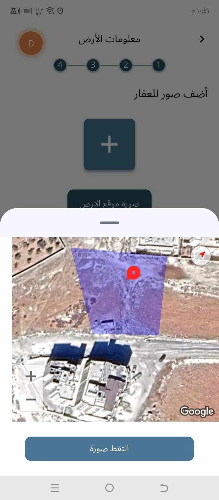 أرض في قطعة ارض مميزه جدا قرب طريق المطار - 550,000 دأ - صورة 1